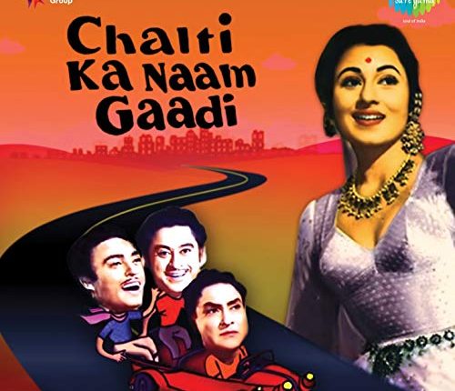 Chalti Ka Naam Gaadi – Must Watch Old Hindi Movies From Bollywood