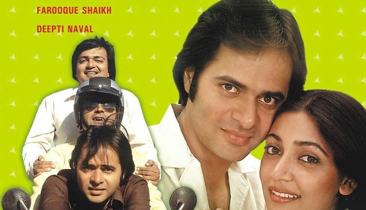 Chashme Buddoor (1981) – Must Watch Bollywood Comedy Movies
