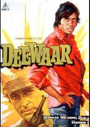 Deewar – Must Watch Old Hindi Movies From Bollywood