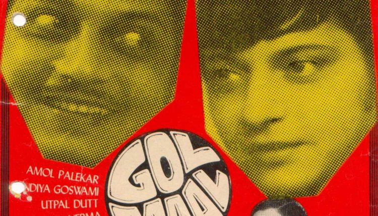 Gol Maal – Must Watch Bollywood Movies