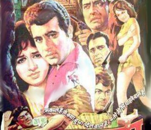 Gumnaam – Must Watch Old Hindi Movies From Bollywood