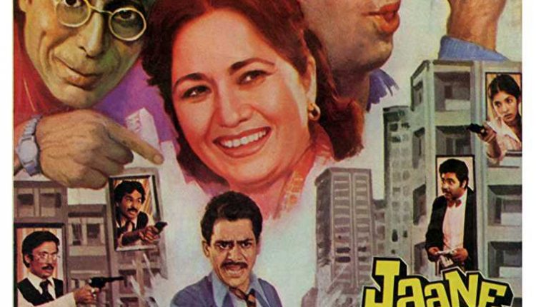 Jaane Bhi Do Yaaron – Must Watch Old Hindi Movies From Bollywood
