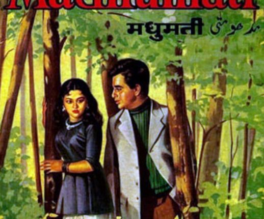 Madhumati (1958) – Must Watch Old Hindi Movies From Bollywood