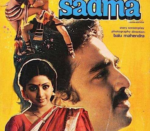 Sadma – Must Watch Old Hindi Movies From Bollywood