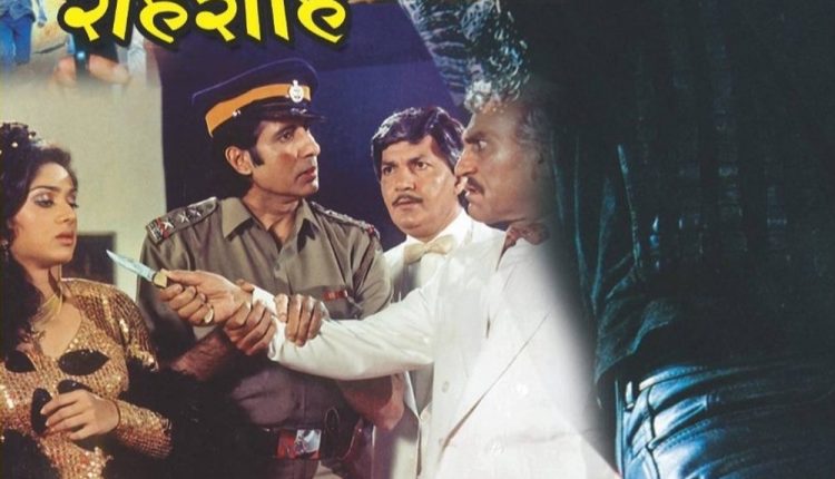 Shahenshah (1988) – Must Watch Old Hindi Movies From Bollywood