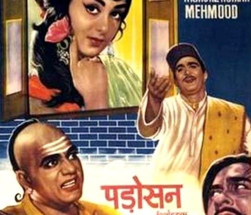 padosan – Must Watch Bollywood Comedy Movies