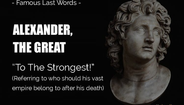 Alexander-Last-Words