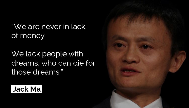 Jack-Ma-Quotes-32