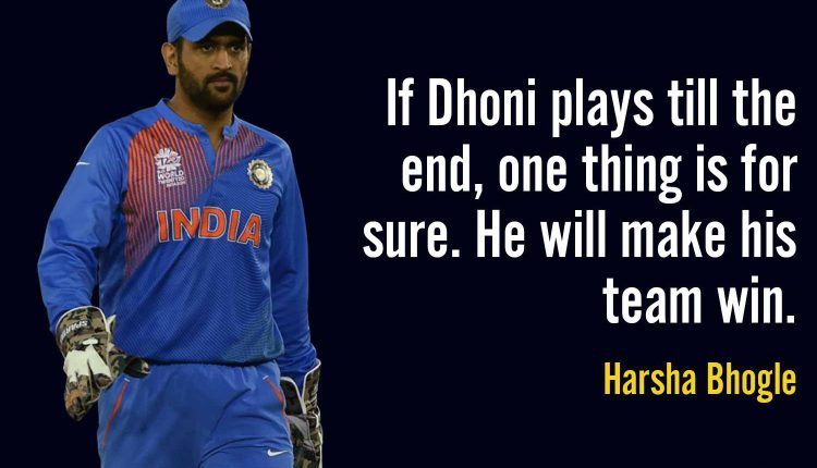 Quotes-On-MS-Dhoni-10