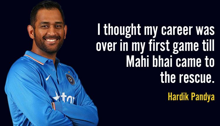 Quotes-On-MS-Dhoni-20