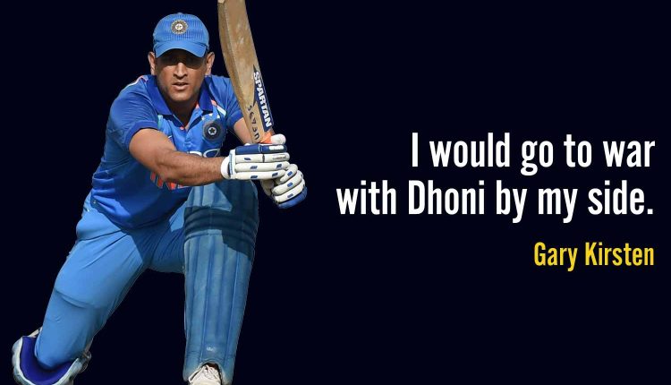 Quotes-On-MS-Dhoni-5