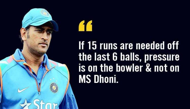Quotes-On-MS-Dhoni-Featured-1