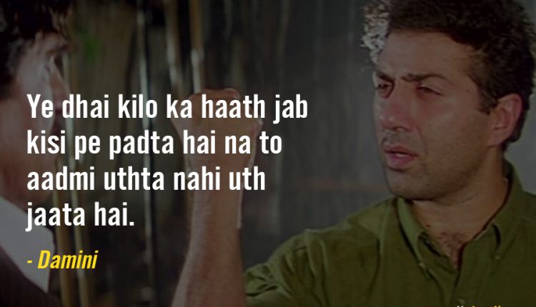 Best-Bollywood-Dialogues-112