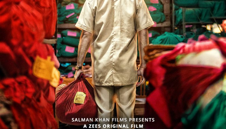 Kagaaz-Bollywood-Movies-Releasing-In-2021