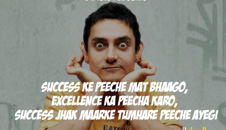 best-bollywood-dialogues-about-life (15)