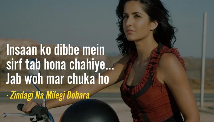 best-bollywood-dialogues-about-life (18)
