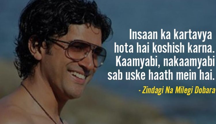 best-bollywood-dialogues-about-life (19)