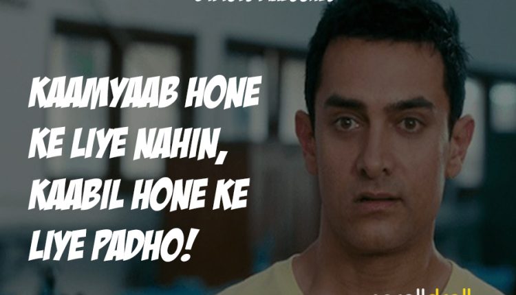 best-bollywood-dialogues-about-life (4)