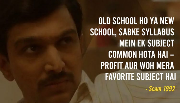 best-dialogues-from-indian-web-series (13)