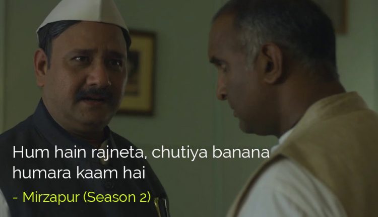 best-dialogues-from-indian-web-series (19)
