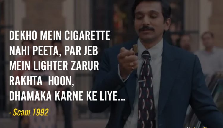 best-dialogues-from-indian-web-series (6)