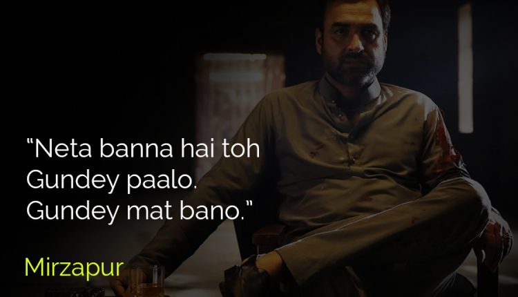 best-dialogues-from-indian-web-series