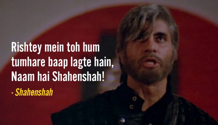 famous-dialogues-by-amitabh-bachchan (8)