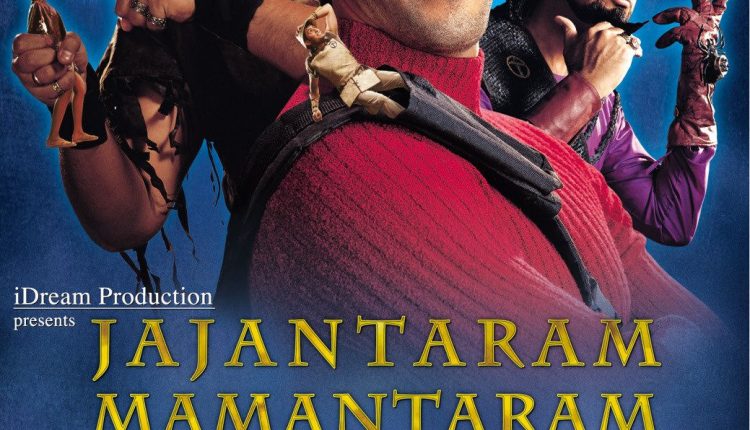 jajantaram-mamantaram-bollywood-movies-for-kids