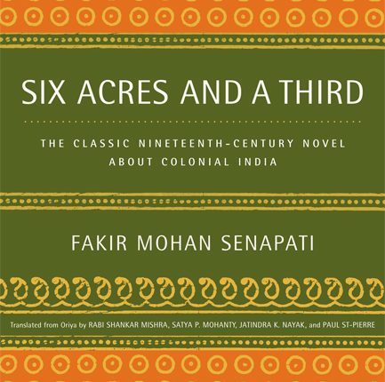 six-acres-and-a-third-books-by-indian-authors