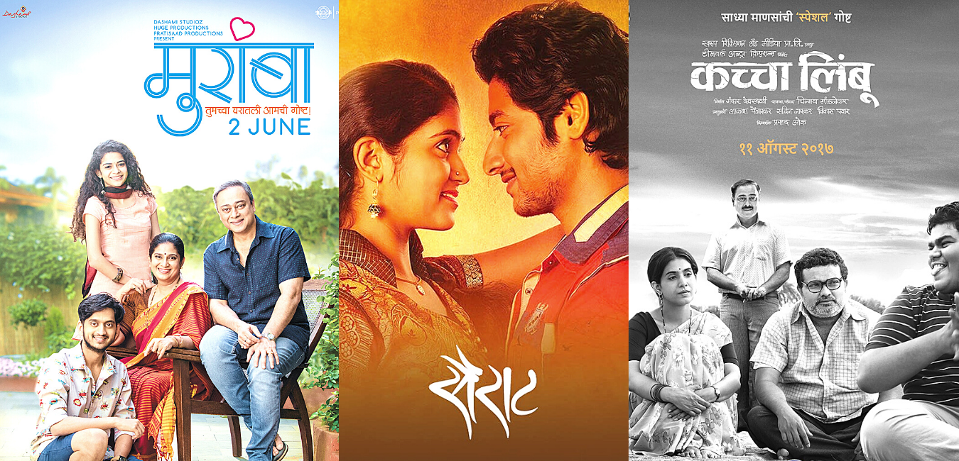 good marathi movies