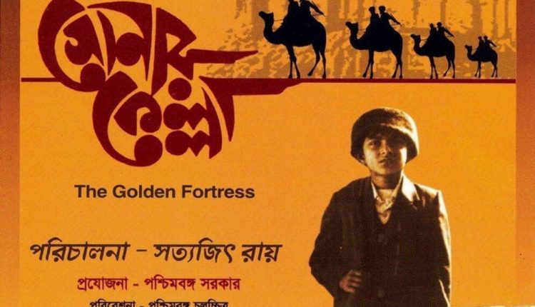 Sonar-kella-best-bengali-movies