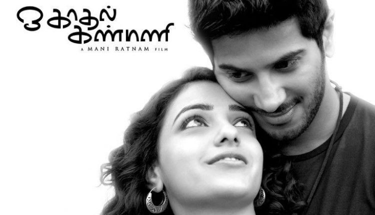 ok-kanmani-romantic-Tamil-movies