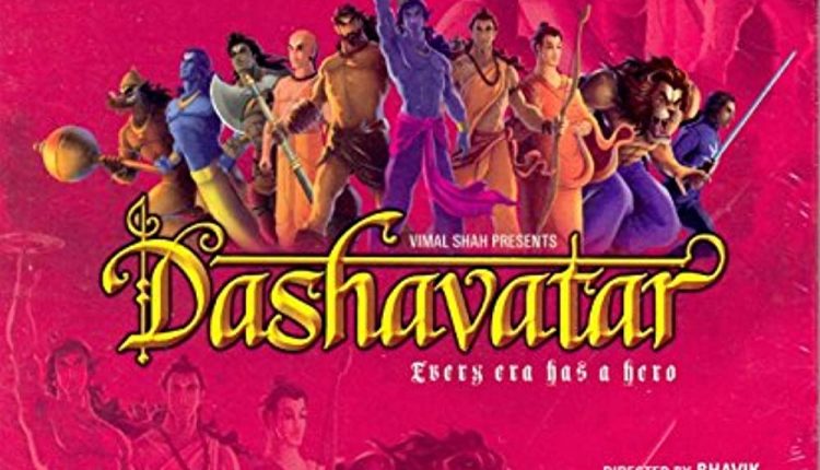 dashavatar-best-indian-animated-movies