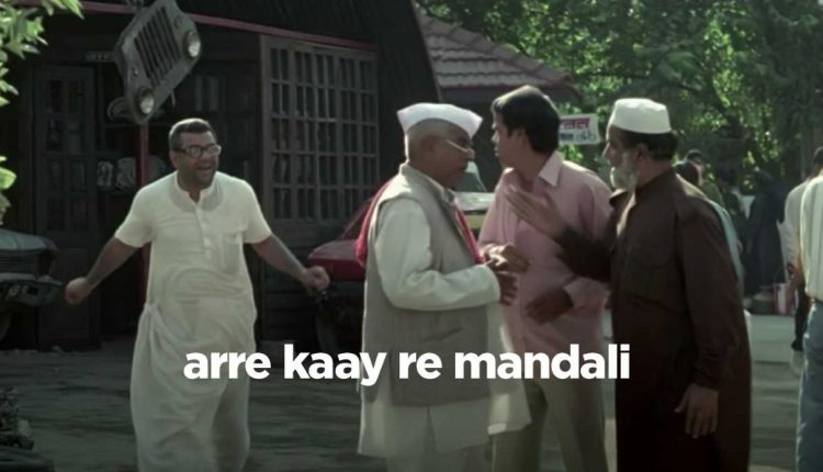 arey-kaye-re-mandli-paresh-rawal-meme-templates