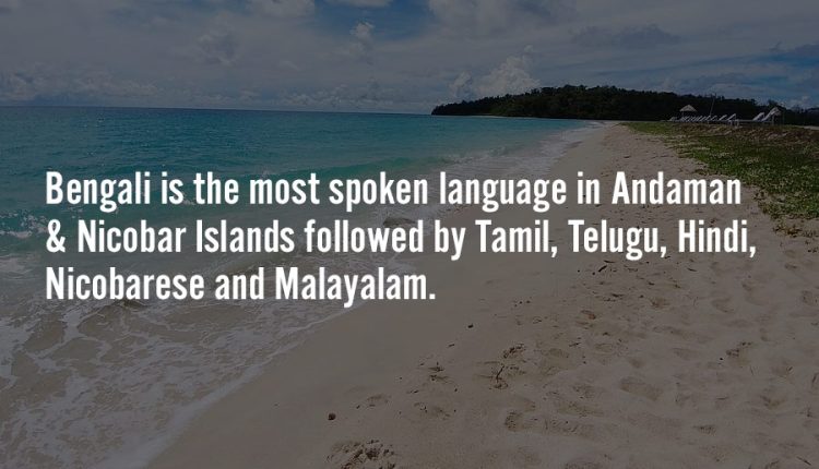 Interesting-Facts-about-Andaman-and-Nicobar-Islands-16