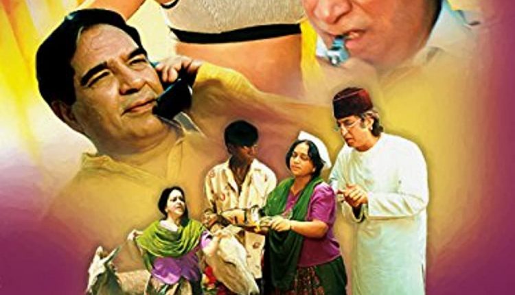 Allah-Meherban-to-Gadha-Pahelwan-Hindi-Movie-Names-For-Dumb-Charades