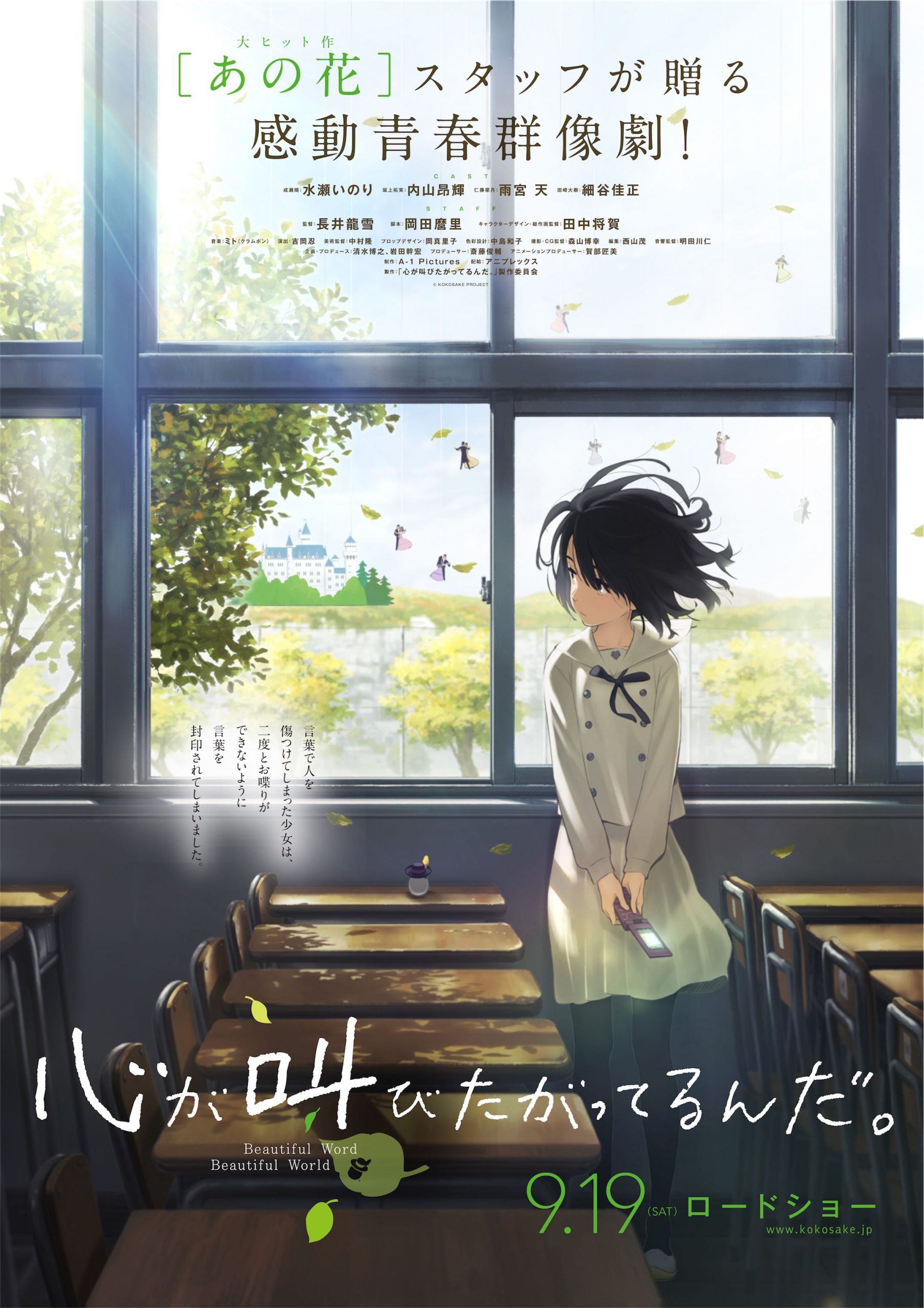 Kakegurui Complete Anime Season 1 & 2 Episode 1 - 24 + Movie DVD  English Dubbed | eBay