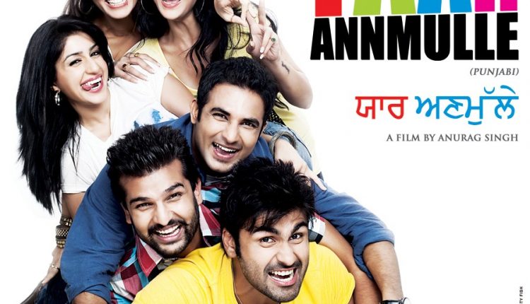 Yaar-Anmulle-Punjabi-Comedy-Movies