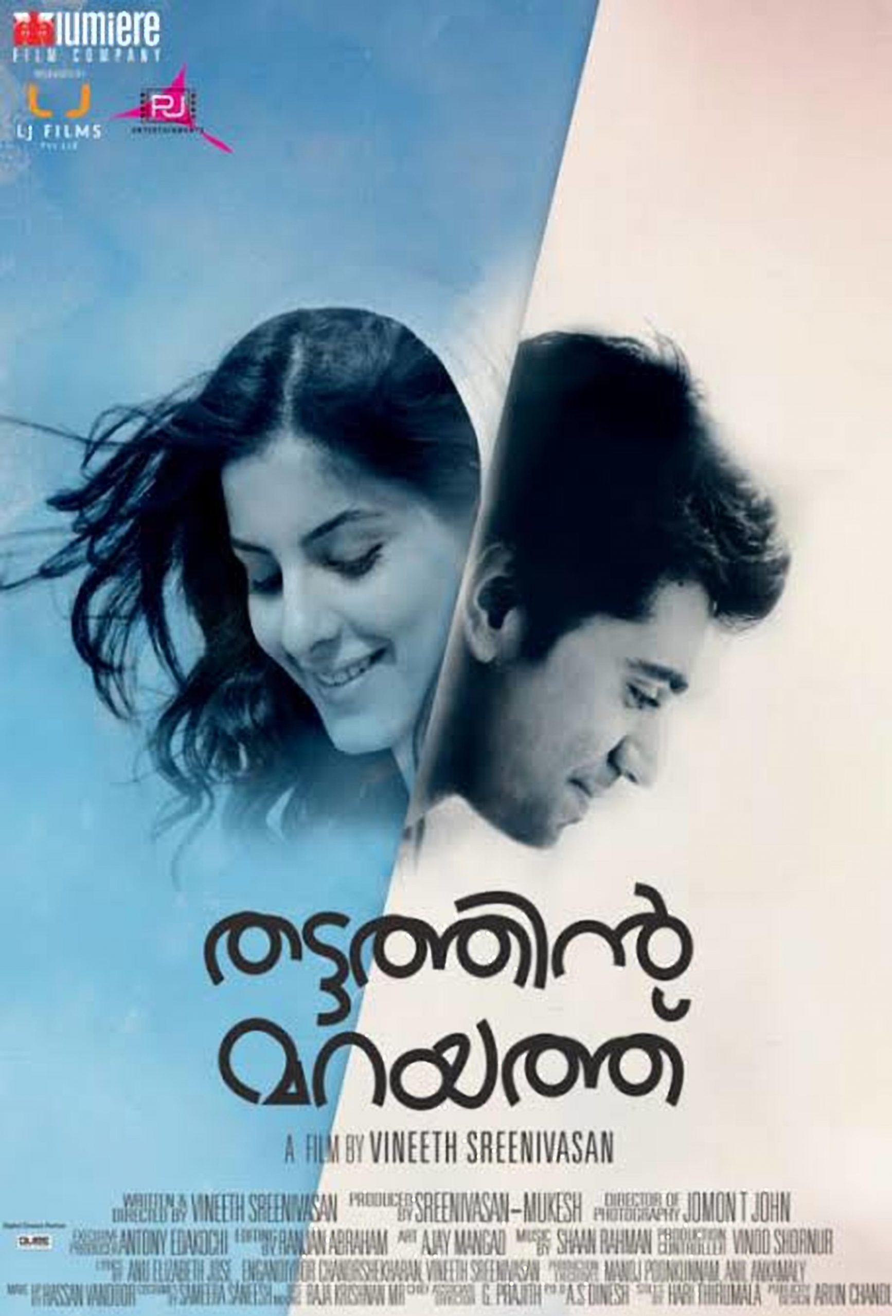 15 Best Romantic Malayalam Movies That You Should Definitely Watch