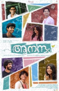 tamil movie review in english for college students