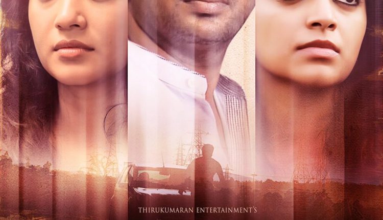 Adhe-Kangal-Best-Tamil-crime-thriller-movies