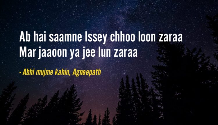 Best-Hindi-Song-Lines-on-Life-Lyrics-16 - The Best of Indian Pop ...