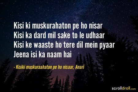 Best Hindi Song Lines On Life Lyrics 18 450x300 