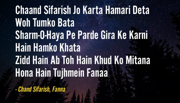 Best-Hindi-Song-Lyrics-2