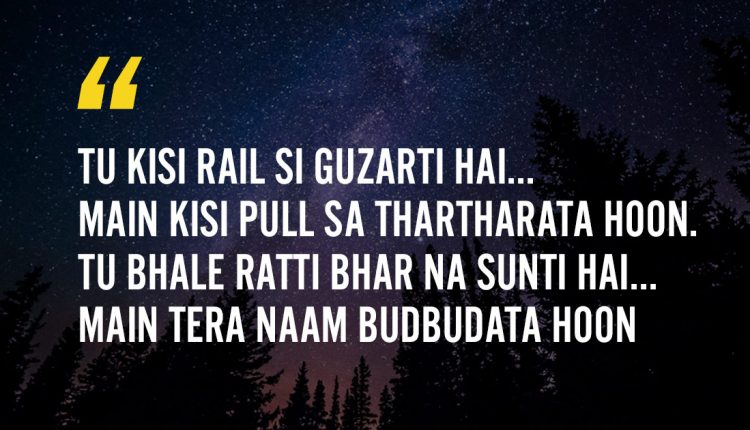 Best-Hindi-Song-for-love-Lyrics-featured