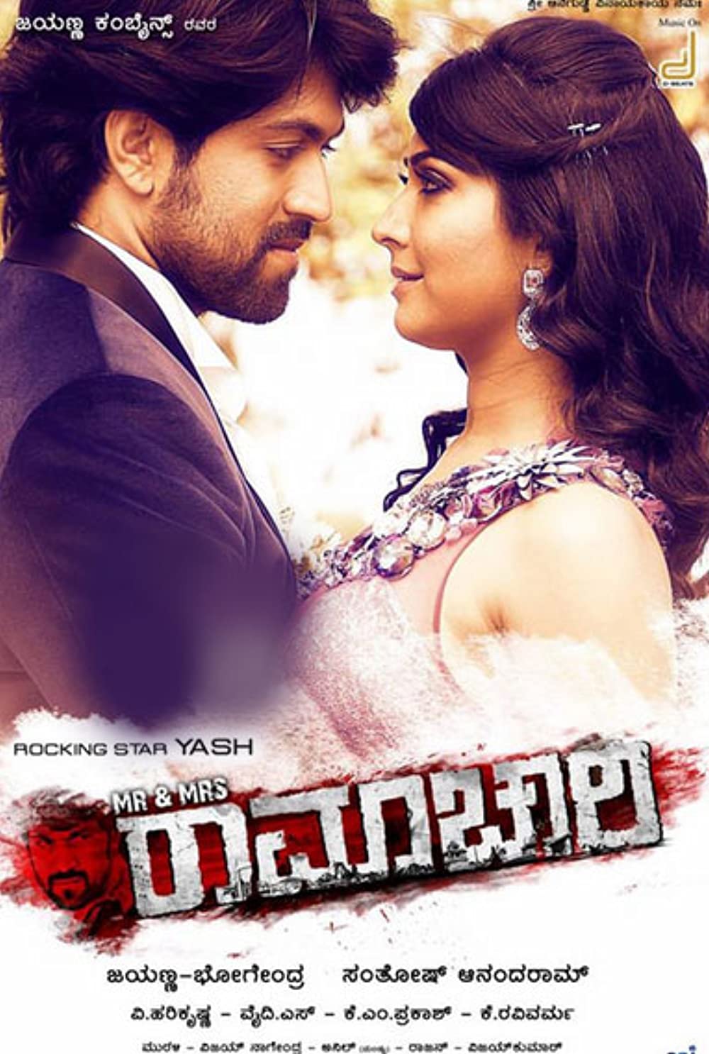 Mr And Mrs Ramachari Best Movies Of Yash The Best Of Indian Pop Culture And What S Trending On Web