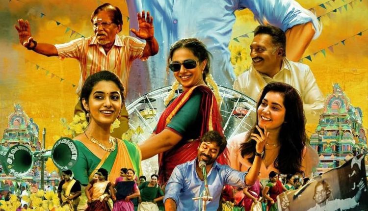 thiruchitrambalam-Best-South-Indian-comedy-movies-of-2022