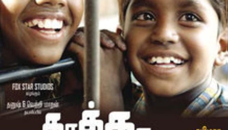 Kaaka-Muttai-tamil-movies-on-disney-hotstar