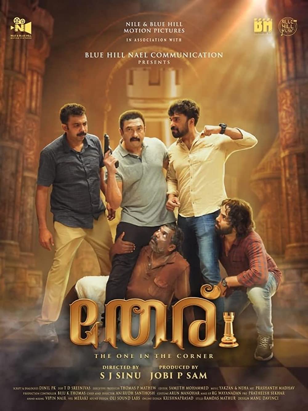 malayalam movie review 2023