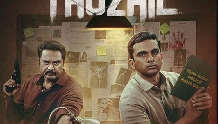 Por-Thozil-South-Indian-movies-releasing-in-June-2023